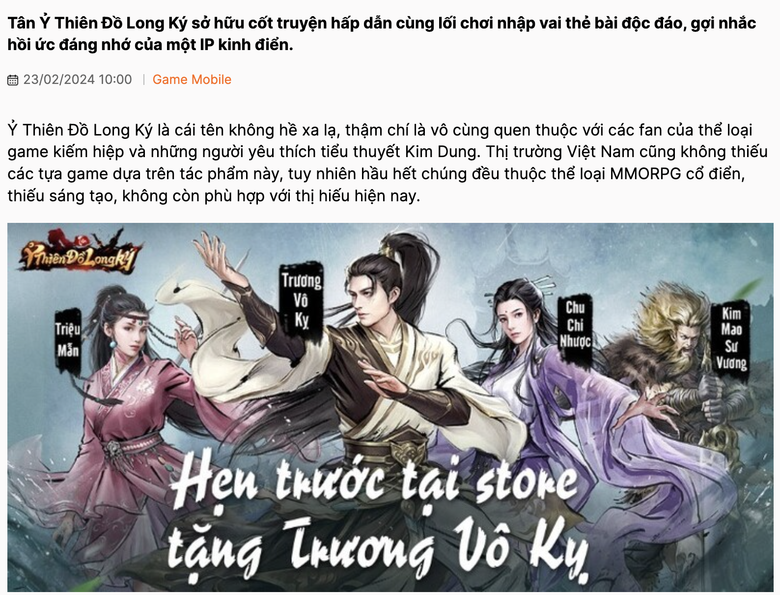 Tân Ỷ Thiên Đồ Long Ký